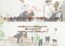 ミラー(Mirror)