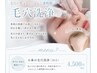 【頑固ないちご鼻洗浄】生炭酸で吸引！お鼻の黒ずみ・ザラザラを撃退!