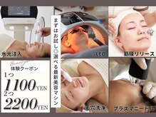 【肌管理×小顔・毛穴改善フェイシャルサロン】MavY.堺駅前店【9/10 NEW OPEN(予定)】の雰囲気（毛穴洗浄/小顔/水光注入/フェイシャル/肌質改善）