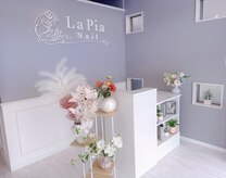 ラピアネイル(LaPia Nail)