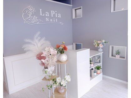ラピアネイル(LaPia Nail)の写真