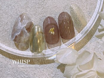 ウィスプ(WHISP)/ブラウンニュアンス/パラジェル