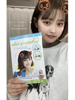 ホワイトニングサロン 広島店/【ホワイトニング】