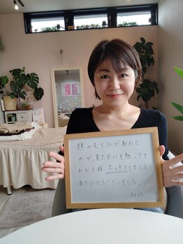 ナチュラルハリー(NaturalHarry)/【口コミ】瞬間小顔