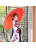*◇【ペア割】で嬉しいキャンペーン◇*ハイカラさん体験 ￥28600→￥19800