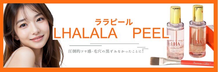 トゥミー 大宮店(to/me)のサロンヘッダー