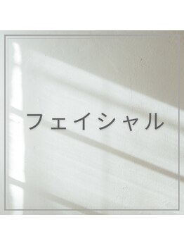 リムエス 札幌(limEss.)/フェイシャル脱毛