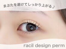 ラシル 岡崎店(racil)/Cカール/racilデザインパーマ