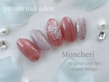 モンシェリ(Moncheri)/ベリーカラー×花