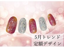 ハジチ(HAZICHI)/5月トレンド定額デザイン