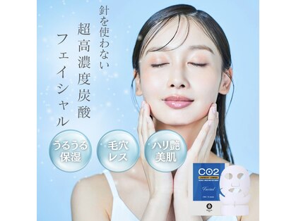 クロシェット(Clochette)の写真