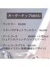 オーダーネイルチップ¥5500～¥11000