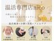 ニコ 加古川店(nico)の写真