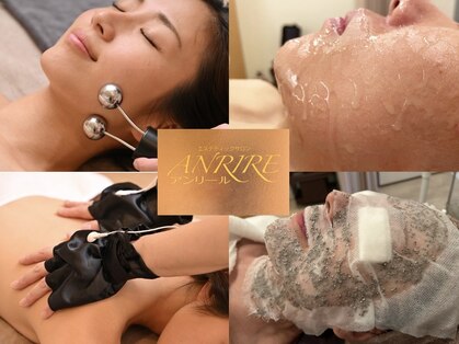 アンリール(ANRIRE)の写真