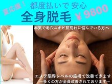リュクス(LUXE)