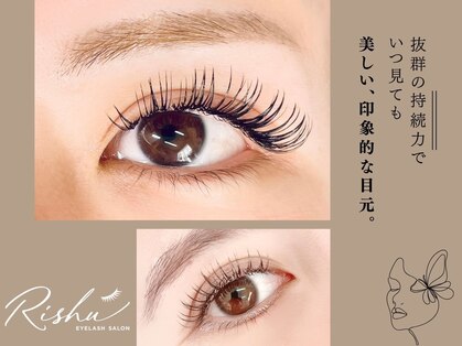 eyelash salon Rishu 阿佐ヶ谷の写真