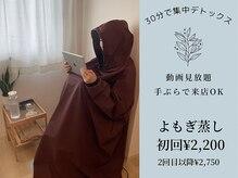 個人店ならではのコストパフォーマンス。