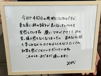 リプラス(RE.PLUS)/お客様からの嬉しいコメント