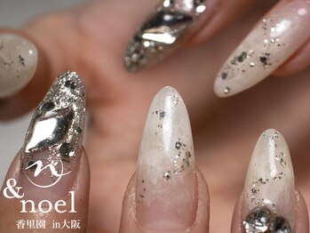 ノエル(Noel)/冬ネイルホワイトグラデーション