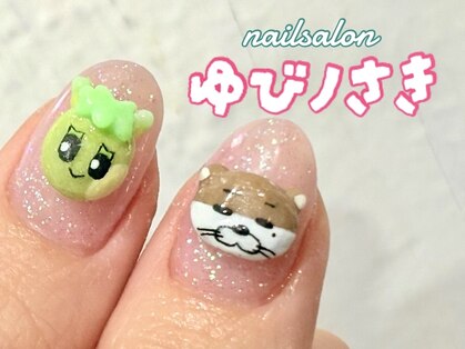 ゆびノさきの写真