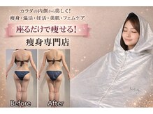 ヨサパーク モア(YOSAPARK MORE)