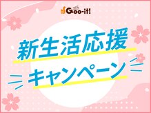 グイット 河内長野店(Goo-it!)