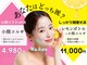フィオーレ 佐賀巨勢店(Feaure)の写真