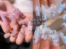 キラ キラ オメメ