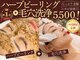 ベル 田原本町店(Belle)の写真