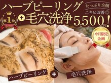 ベル 田原本町店(Belle)