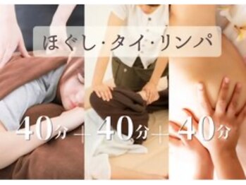 アジアンリラクゼーション ヴィラ 江南店(asian relaxation villa)の写真/癖になる方続出♪ホットストーン/アロマリンパマッサージ/ヘッド、足つぼetc.◆