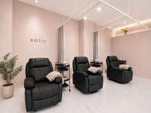 アミティー(amity)