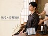 8月以降予約可◎【脱毛＋姿勢矯正】第一印象アップ メンズ美容セット