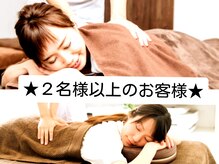 健美庵 魚町店 小倉魚町/同時予約OK大型サロン