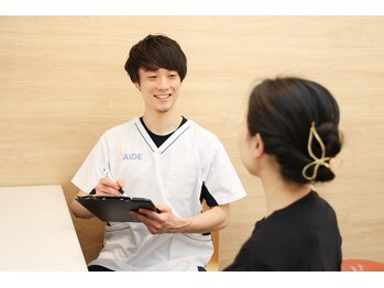 エイド鍼灸整骨院 溝の口院/〈１２〉施術後は今日の振り返り