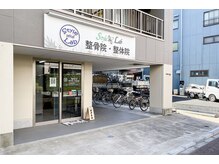 スタイルラボ整骨院 整体院(Style Lab整骨院 整体院)/外観