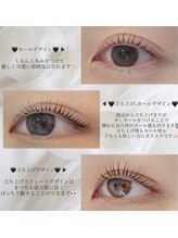 ドルチェナッツ ネオ 府内店(dolce nuts NEO)/デザインラッシュリフト♪