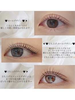 ドルチェナッツ ネオ 府内店(dolce nuts NEO)/デザインラッシュリフト♪