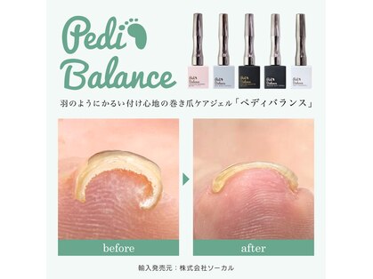 アトリエ ミュリー 代官山(atelier murir)の写真