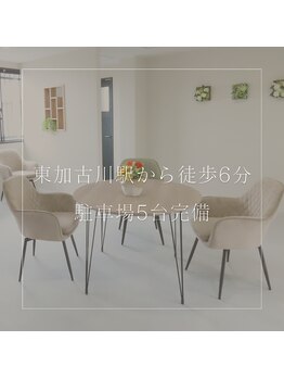 ラクリエ 東加古川院(La Creer)/LaCreerが選ばれる理由(1)