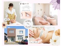 マイラサロン(MAIRA SALON)