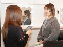 シュシュ(chouchou)の雰囲気（お客様のお悩みを伺い丁寧にご説明させて頂きます）