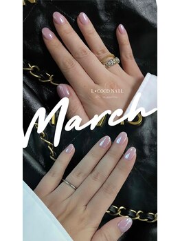 エルココネイル(L COCO Nail)/