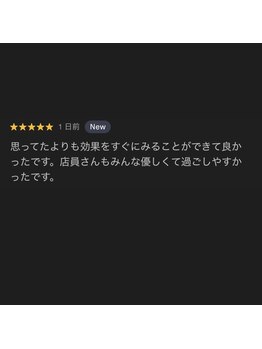 ホワイトニングショップ 津田沼店/お客様の口コミ