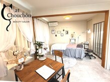 シーアットシュシュ(C at Chouchou)の雰囲気（人目を気にせず貴方だけの特別な時間をお過ごしいただけます♪）