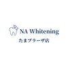 エヌエーホワイトニング たまプラーザ店(NA whitening)のお店ロゴ