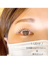 リリフリー(riri Free)/【持ち良し】まつ毛パーマ