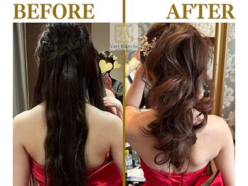 ヴェールブランシュ 町田(Vert Blanche)/#ブライダルエステ#痩身#背中