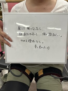 ビビット(Vivid)/加圧トレーニングお客様の声