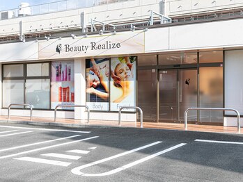 ビューティーリアライズ(Beauty Realize)/外観